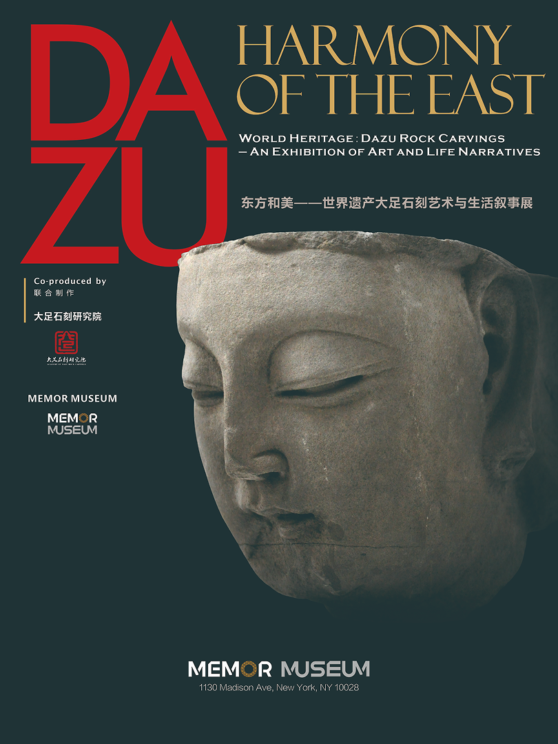 Historical Exhibition